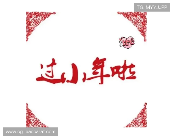 创意新年大扫除游戏玩法大揭秘 打破传统迎接新春清新气氛